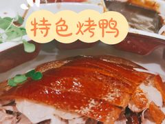 -大鸭梨烤鸭店(朝阳路店)