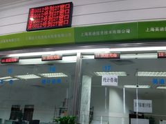 -海关大楼(陆家嘴街道)