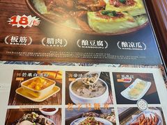 -聚百川(增城西城路店)