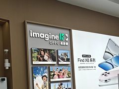 -OPPO体验店(广州荔湾区领展广场店)