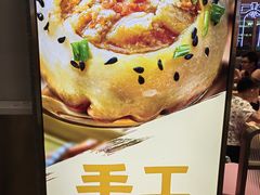 -小杨生煎(周浦万达店)