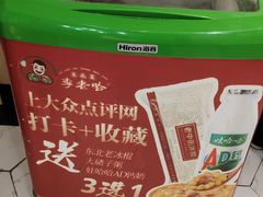 -李老哈·东北菜(宋园路店)