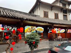 门面-寇家大院
