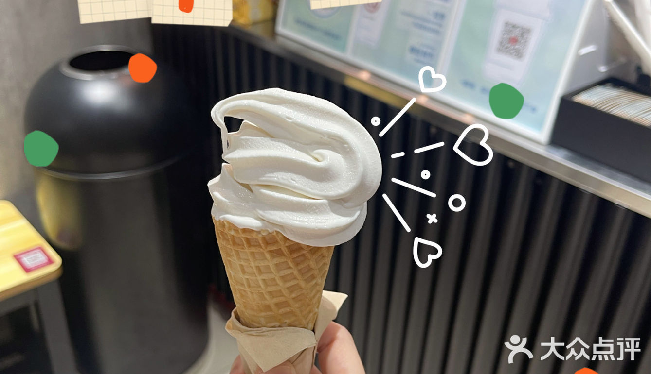 天天都能吃免费冰淇淋🍦