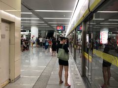 -远洋国际中心(地铁站)