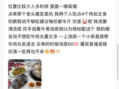 -菜忠潮州牛肉店(岗厦店)
