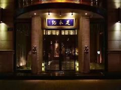 -足本纪·足道 SPA 简餐 小吃(文三西路店)
