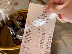 -鼎泰丰(渔阳店)
