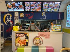 -鲲少爷烤鱼饭.螺蛳粉·清真(爱琴海店)