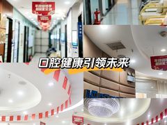 -咿呀口腔(光谷分院)