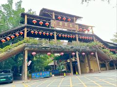 -长鹿旅游休博园