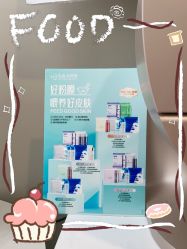 -东森自然美.INDIBA.美容SPA.皮肤管理