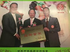 -三辣馆
