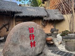 -海南槟榔谷黎苗文化旅游区