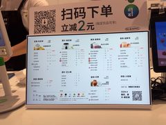 -古茗(东鼓道店)