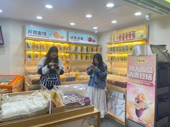 -粒上皇(扬名广场店)