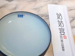 -姑姑宴(富力广场店)