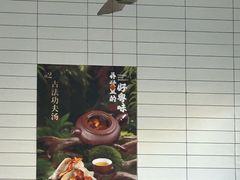 -熠盛粤味·顺德桑拿鸡(永康路店)