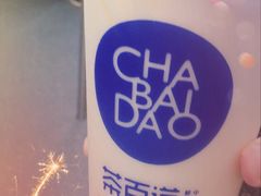 -茶百道(翠柏店)