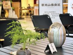 -茶月山·潮汕工夫茶饮(乐峰广场店)