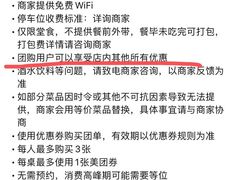 -藤原布二·八佰善会席料理(奥体店)