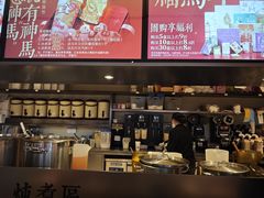 -长春堂顺时而饮(前门店)