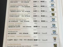 菜单-申德勒西餐厅(日坛路总店)