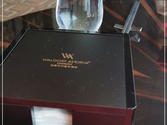 -运·中餐厅(成都华尔道夫酒店)