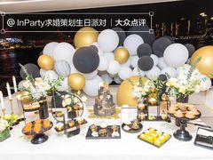 -InParty·游艇求婚策划生日派对布置(世纪大道店)