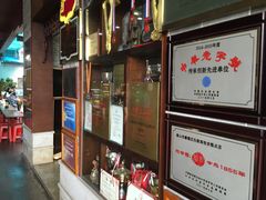 -欢姐伦教糕(北海大道北店)