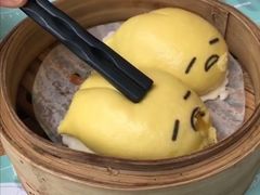 懒蛋蛋流沙包-一笼小幸运
