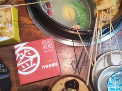 -签尚佰味小郡肝串串香火锅(朝阳路店)
