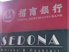 -招商银行(北京朝外大街支行)