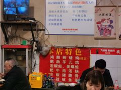 -鸿顺老铁锅美蛙鱼府(解放碑店)