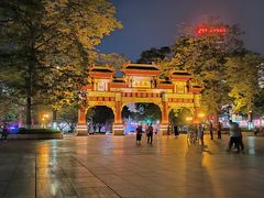 -星湖旅游景区七星岩