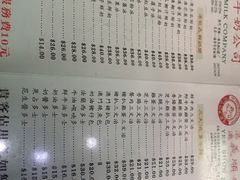 菜单-义顺牛奶公司(庇利金街店)