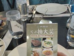 -澳莱酷品牛扒(开平东汇城店)