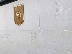 -扬大康源乳业鲜奶吧(大学北路店)