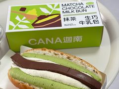 -迦南(杭州东站万象汇店)