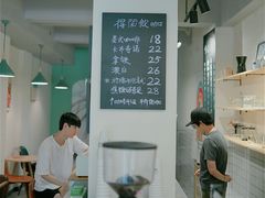 -花生咖啡 peanut coffee
