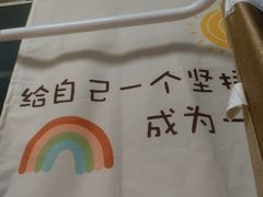 -六个番茄自习室·包间(燕塘燕侨大厦店)