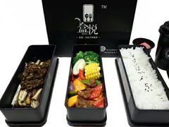 -盒悦高端盒饭(中海国际中心店)