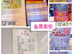 -稻香湖景欢乐岛温泉城堡