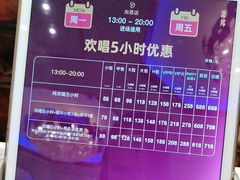 -萧邦音乐会所KTV(向西店)