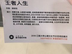 -公益图书馆(江南大学店)