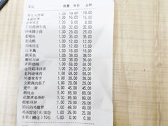 账单-香雪海饭店中餐厅(玉山店)