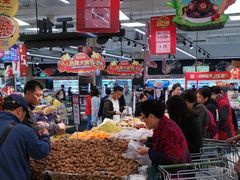 -永辉超市(鲁谷店)