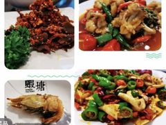 -蝦塘·中国餐馆(城墙南马道巷店)