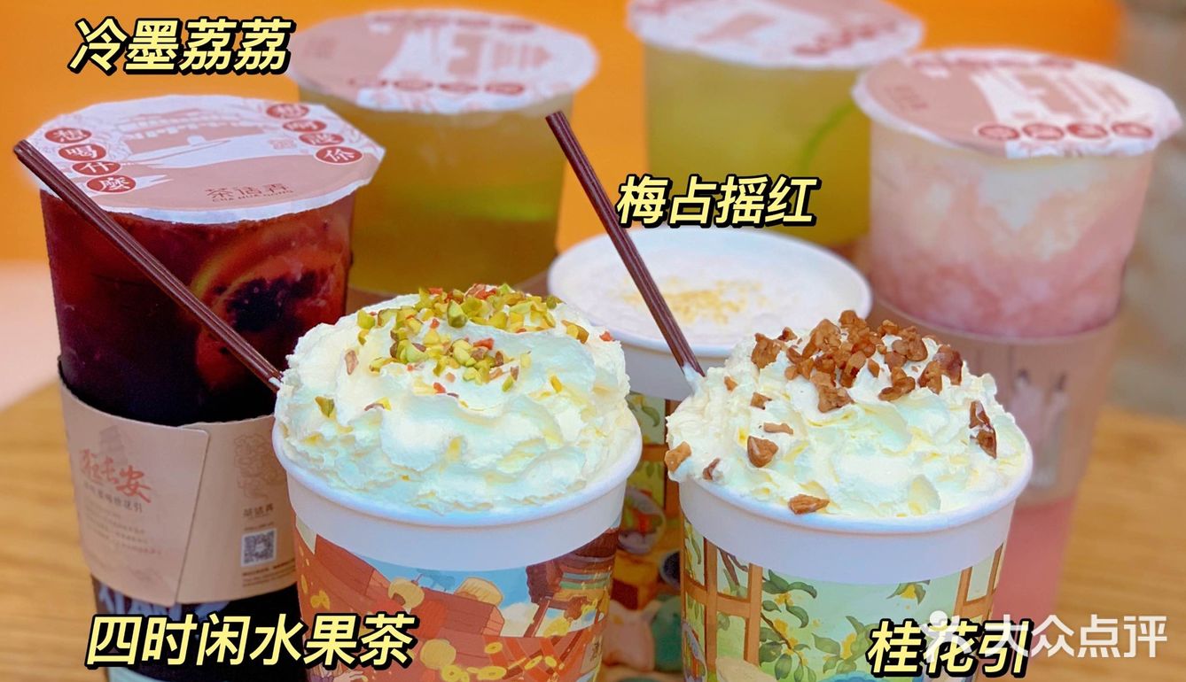 这个夏天一定要喝到的治愈系奶茶！排队也值了