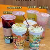这个夏天一定要喝到的治愈系奶茶！排队也值了